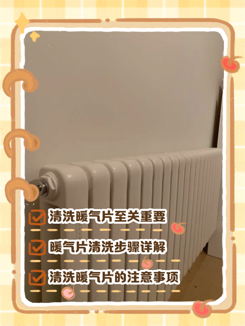 地暖清洗公司:为温暖保驾护航的隐形守护者